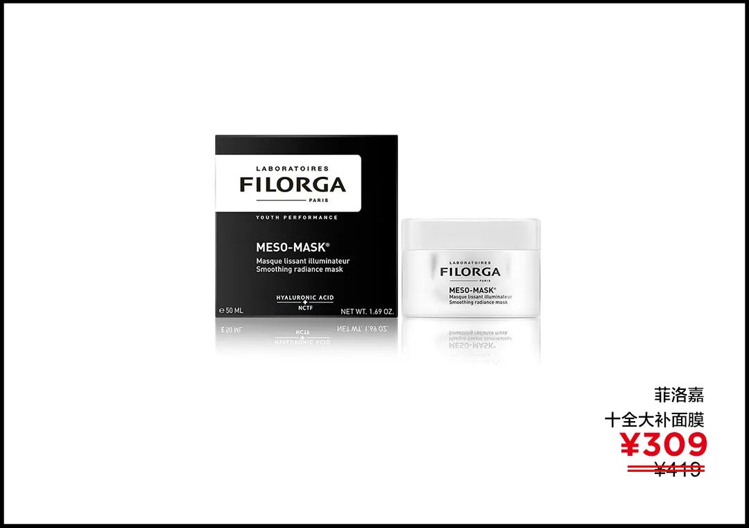 全网最热卖的面膜,国货几乎零差评的面膜