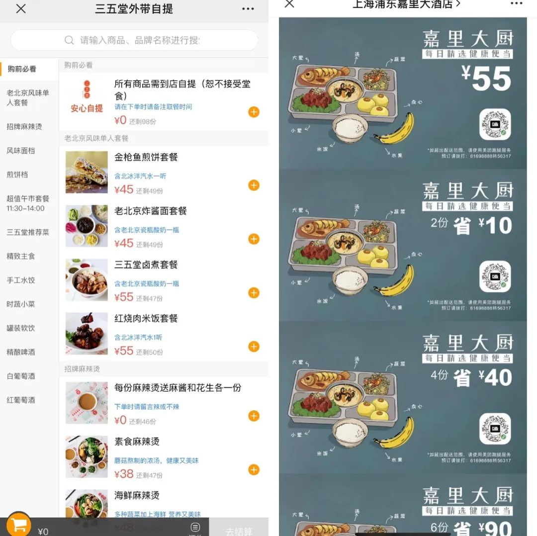 背后的心酸和努力你是看不到的,去香格里拉的忠告