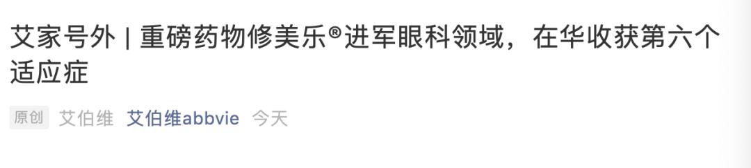 药王的功效和作用,世界药王有什么用