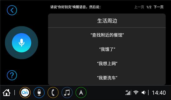 别克英朗典范1.5L上市售价11.99万元-12.59万元