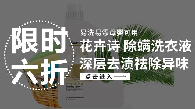 跟祖玛珑一个味道的洗衣液,祖马龙洗衣液是什么味的