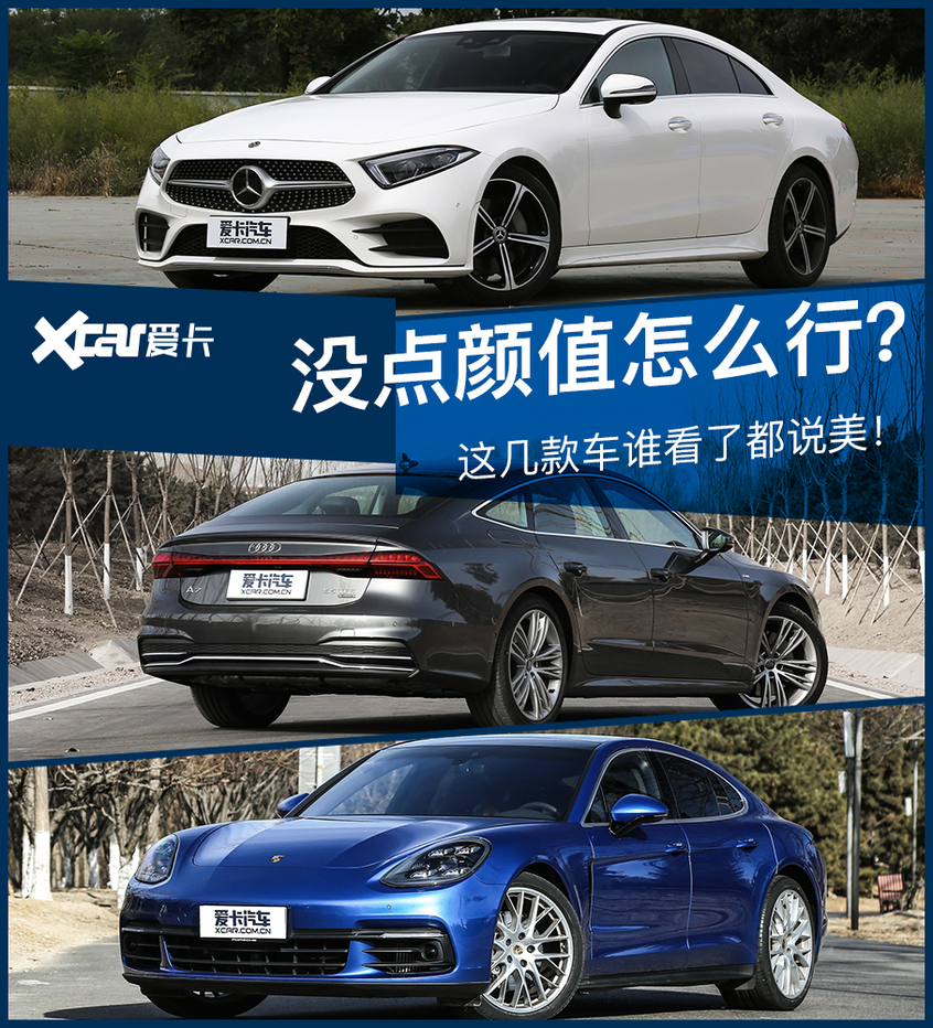 十万以下的颜值车推荐,颜值车推荐10到15万