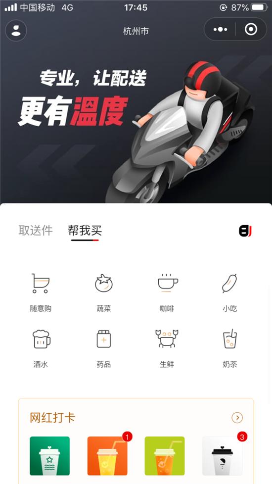 浠i┚鍙告満杞璺戣吙,鏉窞浠i┚鍙告満鐪熷疄缁忓巻