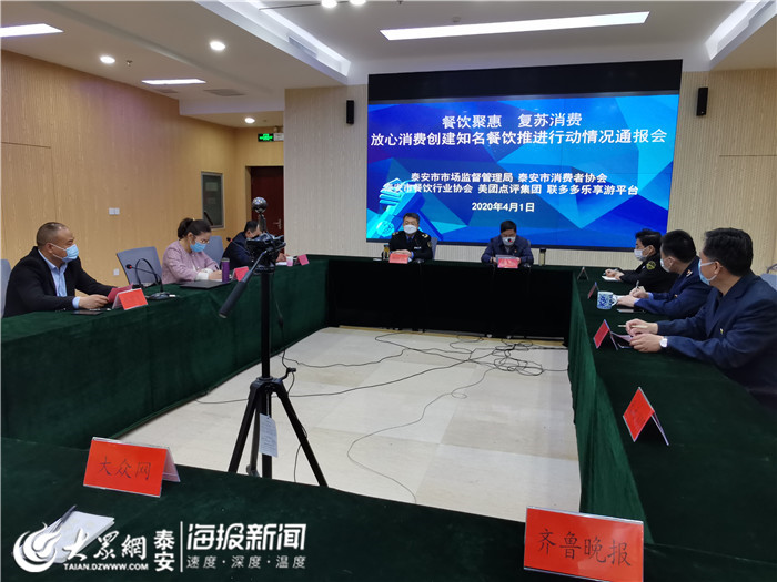 *安泰**复苏餐饮消费“放大招”