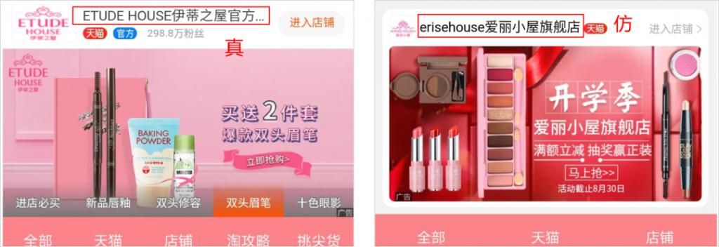 淘宝打着正品的旗号卖假货会怎样,淘宝上3515旗舰店是真的假的