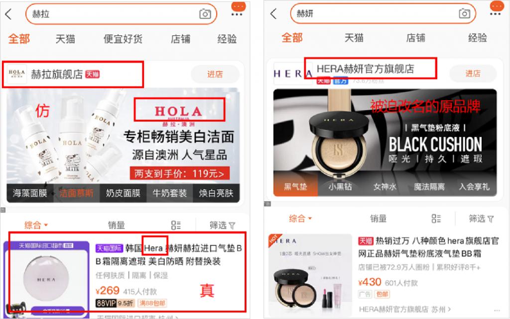 淘宝打着正品的旗号卖假货会怎样,淘宝上3515旗舰店是真的假的