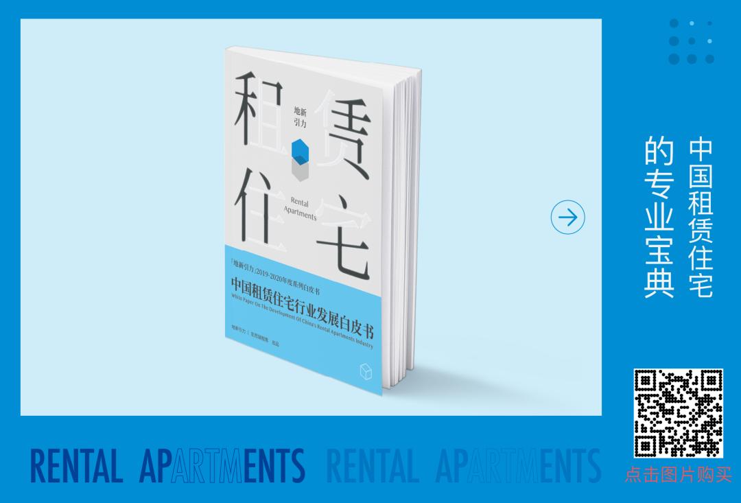 魔方公寓运营管理方案,魔方公寓盈利模式