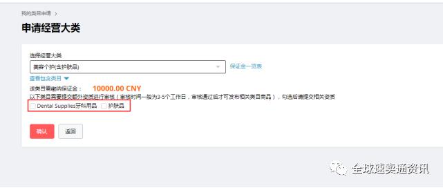 2022速卖通开店教程图,2021速卖通新手店铺怎样运营