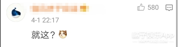 饭圈鞠婧祎虞书欣搞笑,虞书欣蹭饭王耀庆一个眼神秒怂