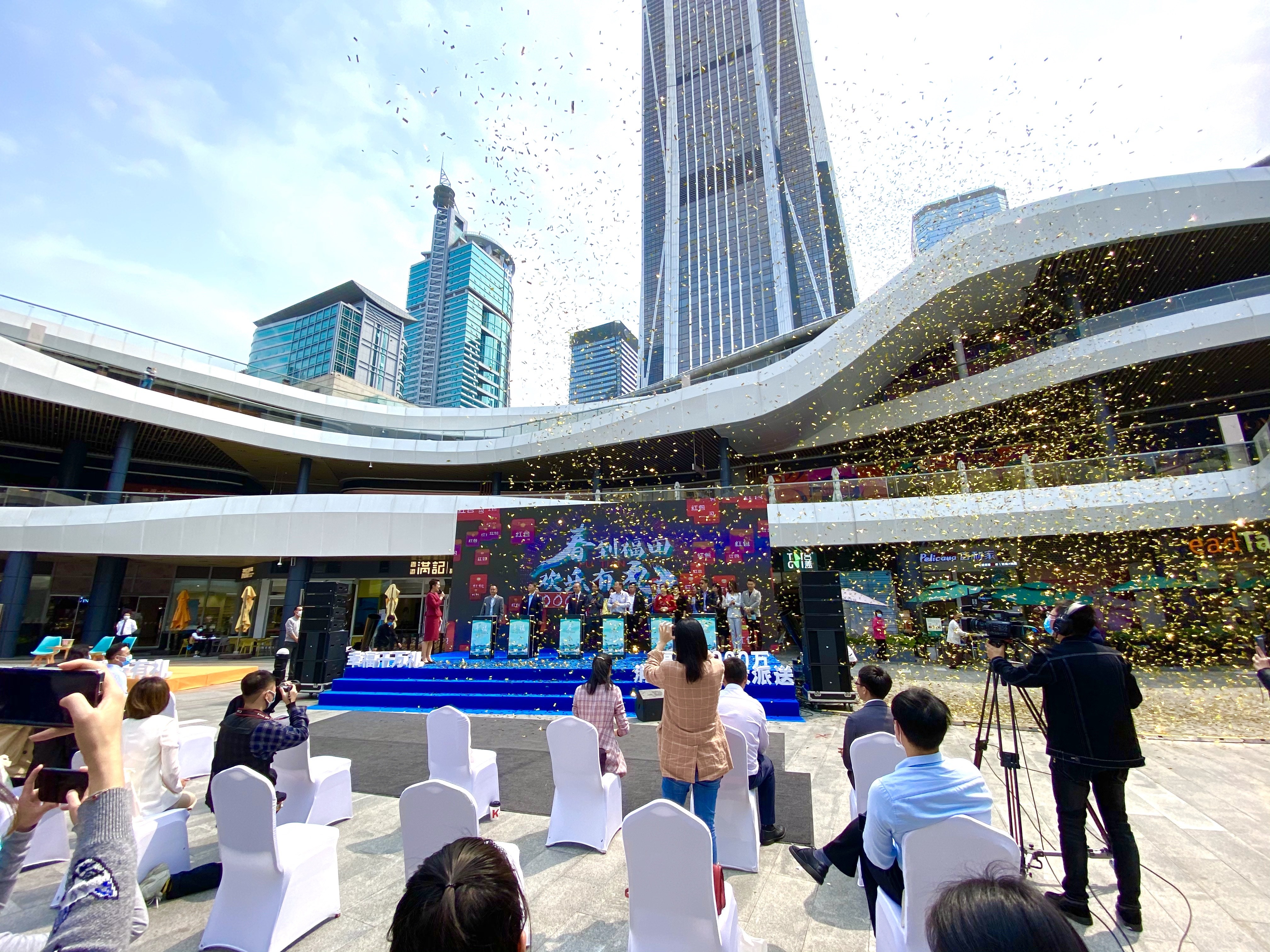 福田消费券400减100怎么使用,如何领福田3000万消费券