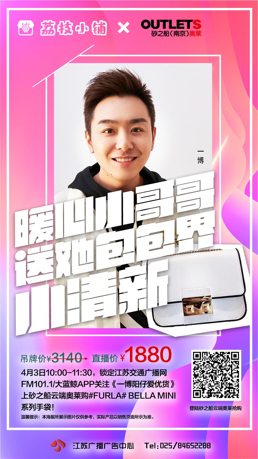 除了线上放风筝拿奖品这件大事，明天10:00交广网带货明星即将诞生……