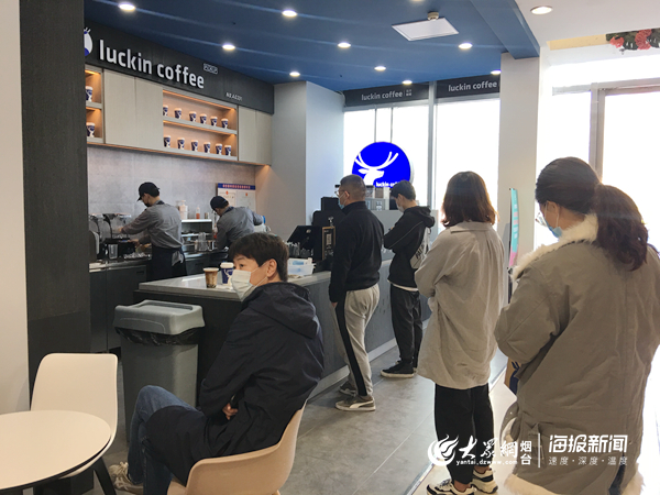 瑞幸咖啡造假顾客“急了”抢用优惠券烟台门店“爆单”