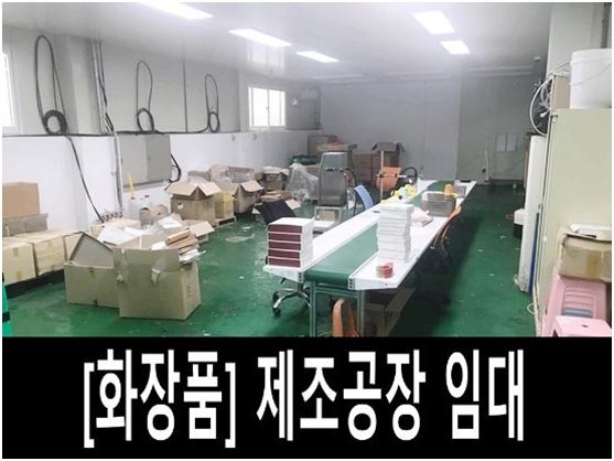 在韩国做化妆品出口生意：疫情来了，单子没了，公司只剩老板一人