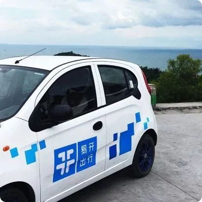 芜湖易开出行不退押金,易开出行的押金没退怎么办