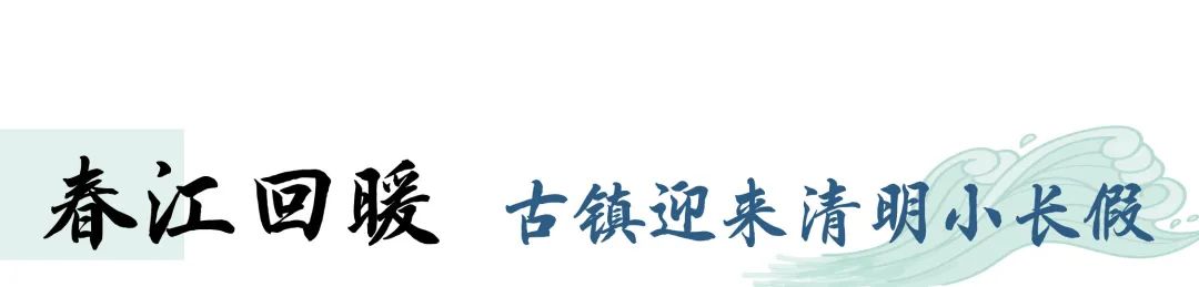 成都黄龙溪古镇美景竖屏,黄龙溪古镇小景