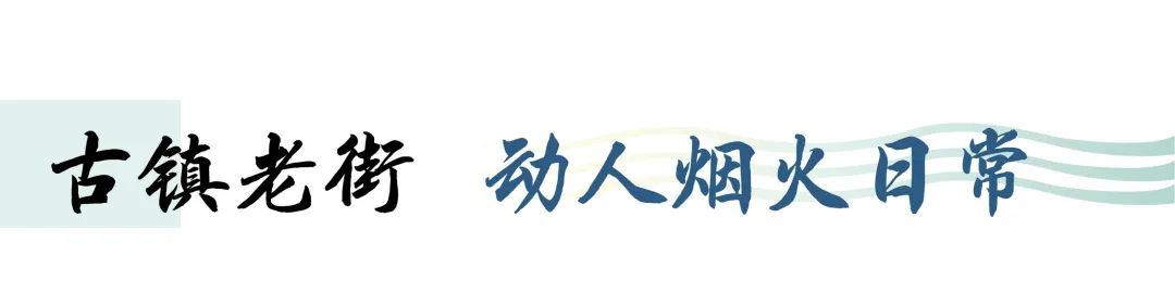 成都黄龙溪古镇美景竖屏,黄龙溪古镇小景