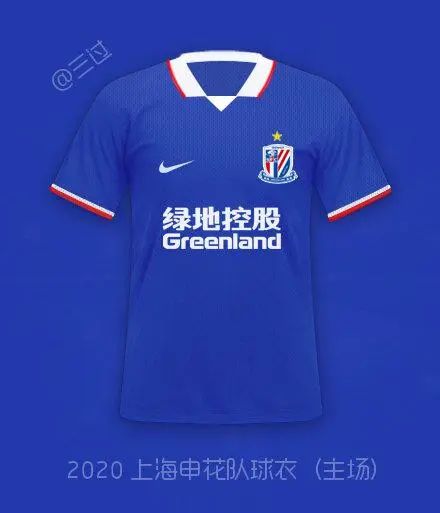 中超2022球衣曝光,中超2024赛季各队新球衣