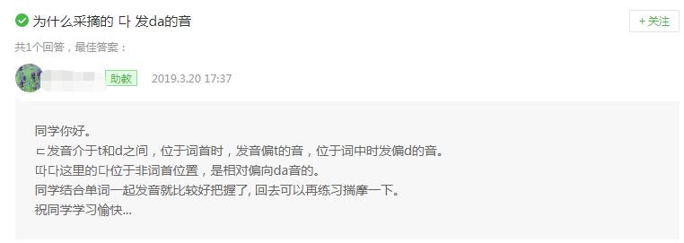 韩语有几个声调,日语韩语有声调吗