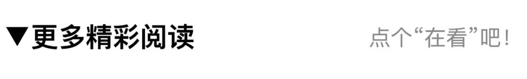 项目对接服务成功案例分享第九期：8万设计费，中缅边境POISON毒药潮牌买手店