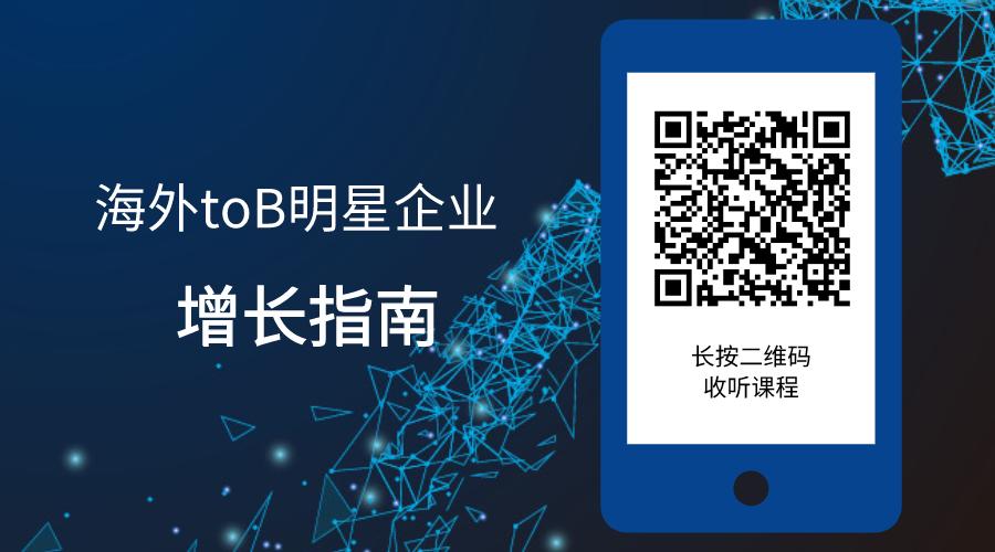 salesforce商业模式,salesforce转型启示