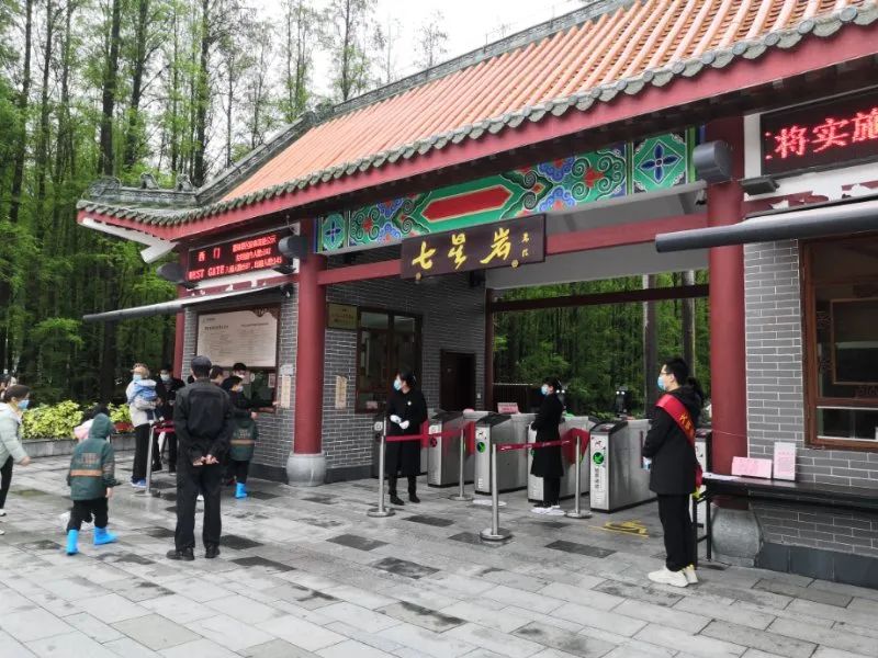 肇庆七星岩星湖夜景民宿,七星岩风景名胜区民宿