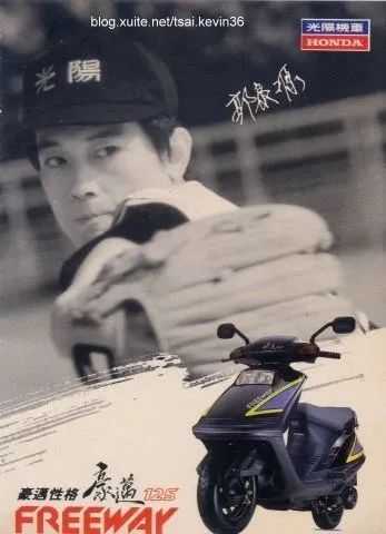 90年代汕头,骑90年代的摩托车去钓鱼