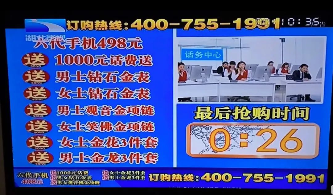 中国第一营销大师雷军,中国第一网红主播罗永浩