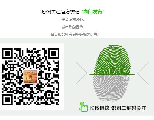 定了！海门这8家实体店，也可以无理由退货！