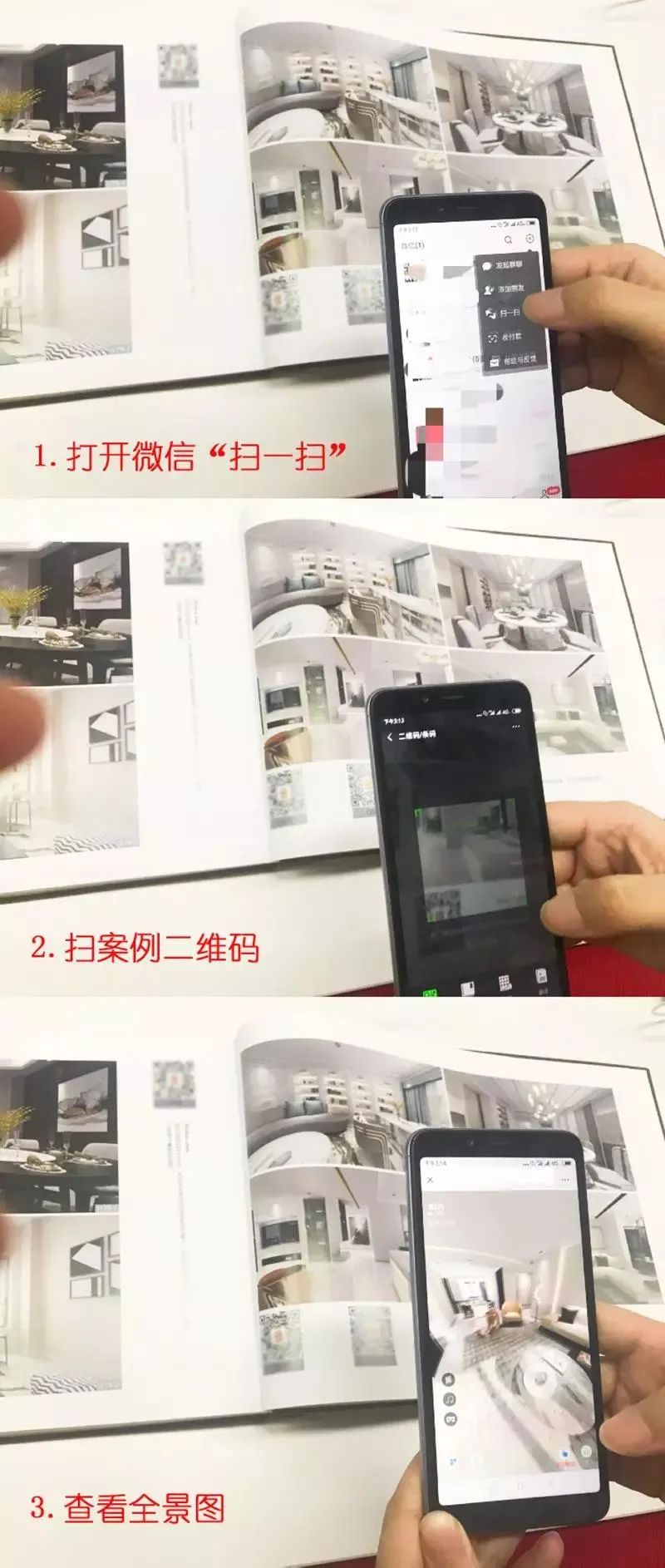 vr全景图有什么优势和前景,vr全景图创作感想
