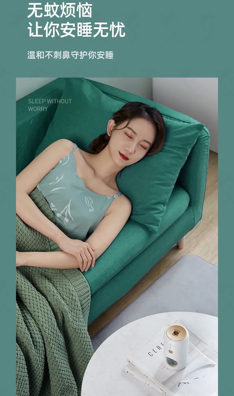 驱蚊小夜灯物理灭蚊神器,驱蚊器小夜灯三合一