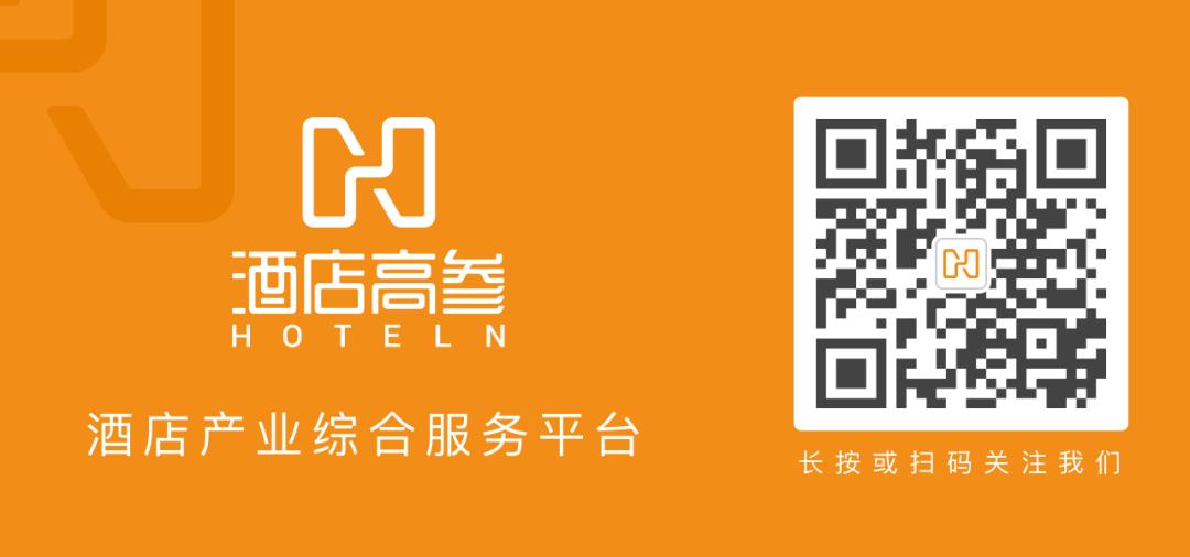 酒店业高层人事变动：温德姆刘晨军、万豪林聪、OYO施振康、凌震文...