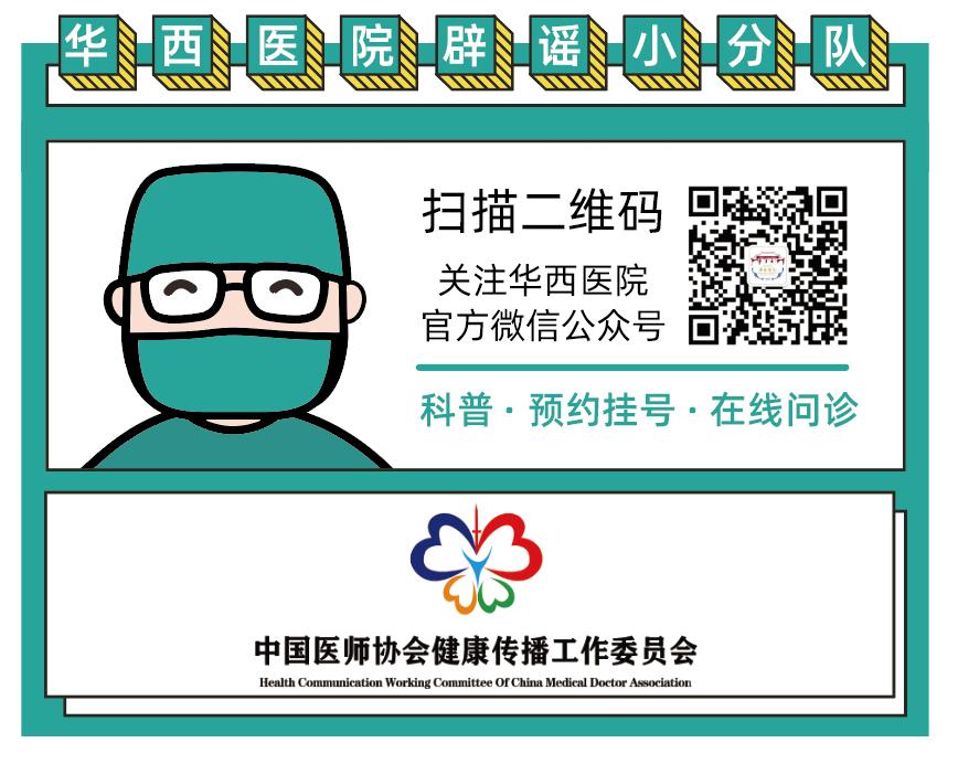 华西医生说结节倾向良性,乳腺结节有很大误解