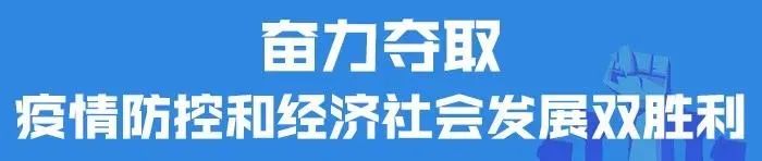 @家长们市区余2780个学位可约！下面这些学校还有位置……
