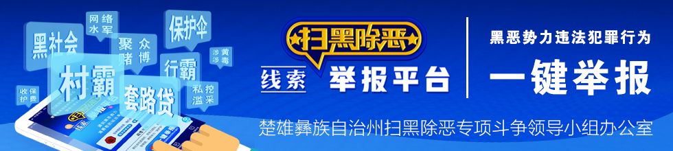 国家表彰的功勋模范人物名单,国家级先进人物公示