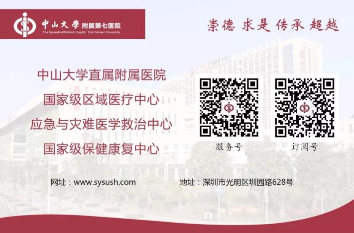 难道男人也会得滴虫病吗？