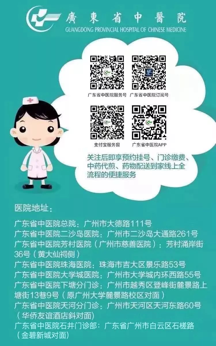 鸦胆子治鸡眼的使用后多久换一次,中药大典鸦胆子