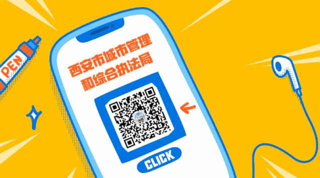 城管暖心小事记,城管暖心正能量