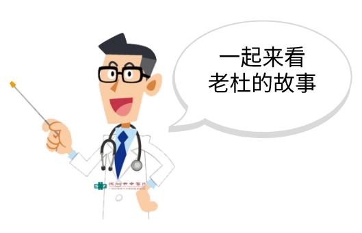 老人心脏破了个洞,高龄老人心血管破裂能恢复吗