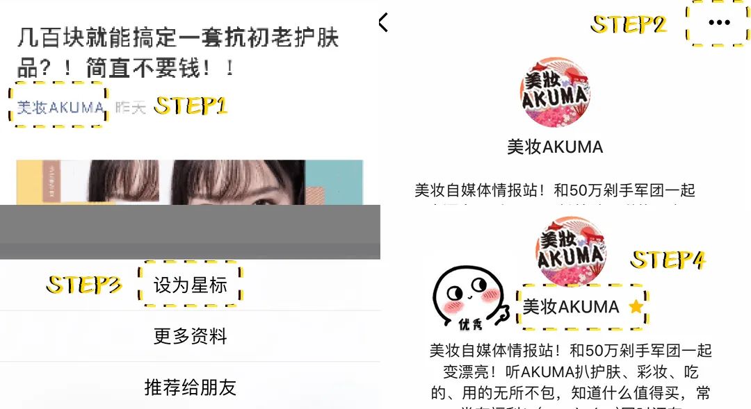 想当人间水蜜桃？人家才没你那么多毛