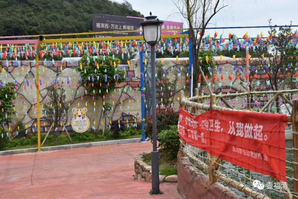 福清永鸿野生动物园玩几个小时,福清永鸿野生动物世界要玩多久