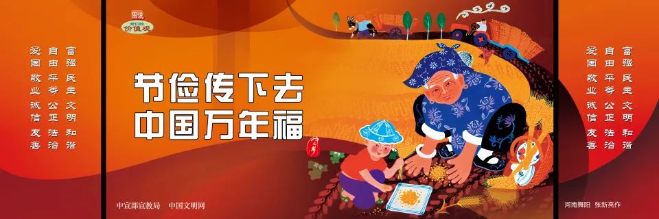 第43届海淀区青少年科技创新大赛,2023青少年创新科技大赛开幕式