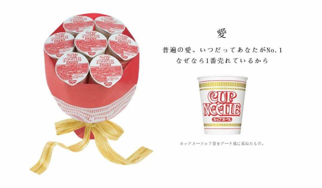 年销量55亿份的日清，为了一个细节，竟然造出一个世纪大*局骗**