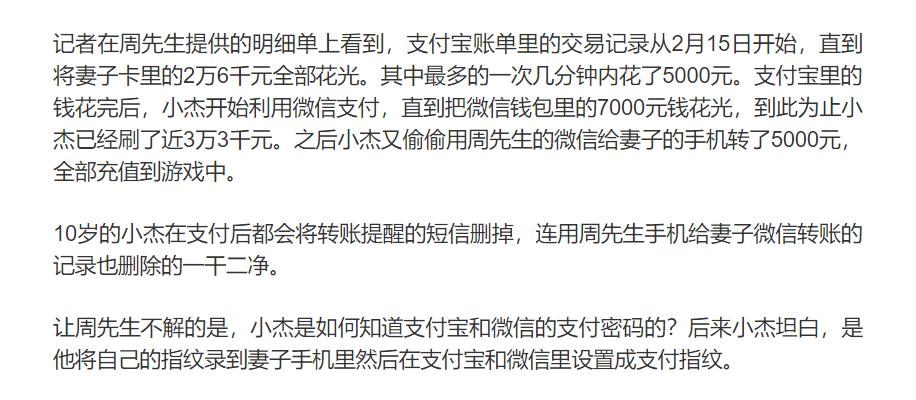 小学没学好想补回来怎么办,小学没学好重新再学一遍