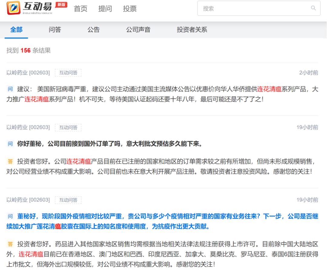 鑽搧娴峰鐖嗙孩,椋庨潯鍥藉鐨勪腑鍥借嵂