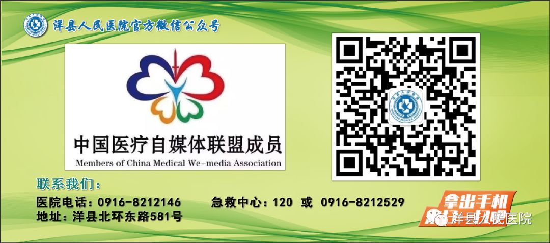 如东人民医院体检套餐具体项目,洋县哪家医院可以免费体检