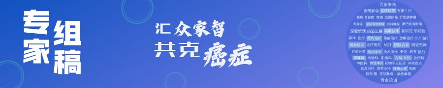 肿瘤专家孙秀华,复发霍奇金淋巴瘤靶向治疗