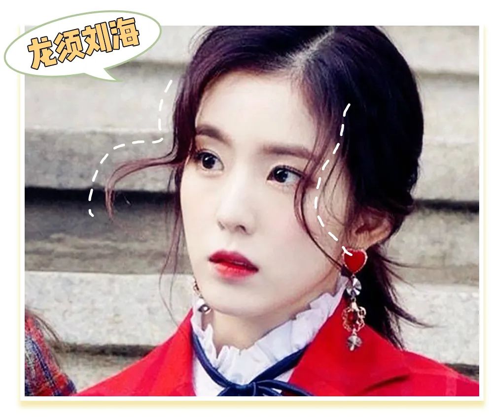 什么刘海是全部脸型都适合的,哪种刘海每种脸型都适合