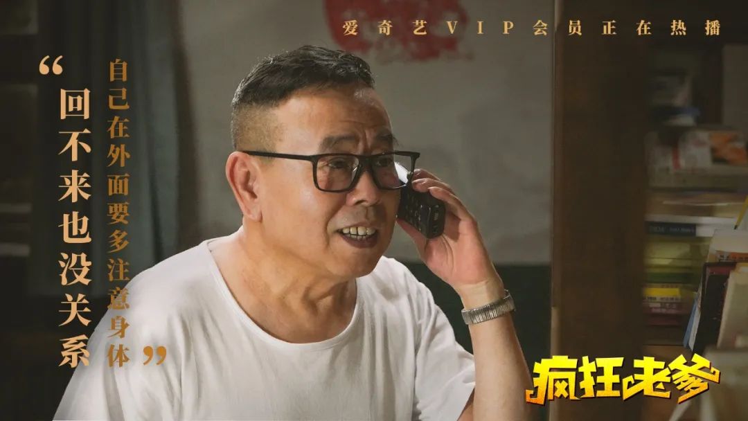 Q1，爱腾优18部网络电影分账破千万背后的三大趋势