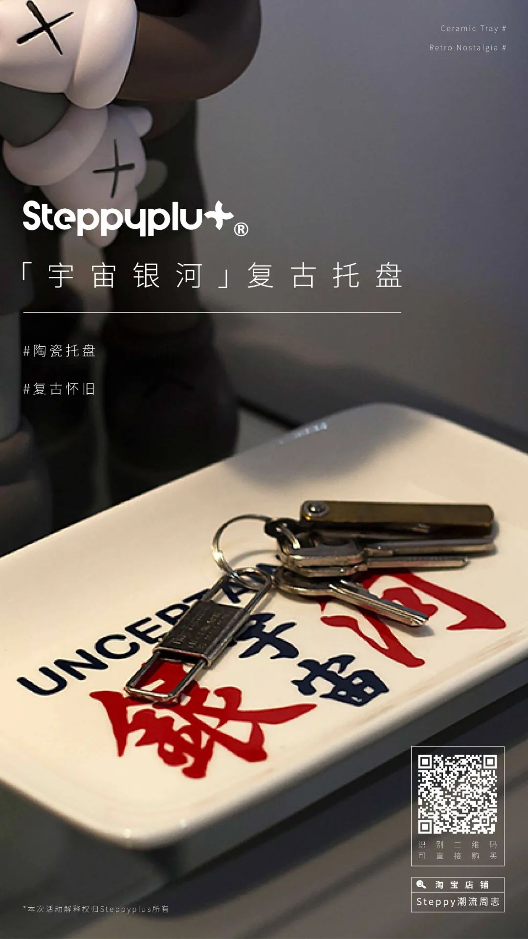 我在x宝发现了什么新奇有趣又实用的小玩意？