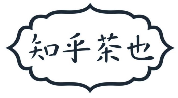 茶颜悦色与茶颜观色之争,茶颜观色商标侵权的法律依据